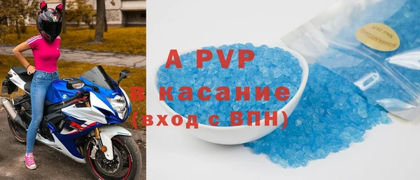 кристаллы Баксан