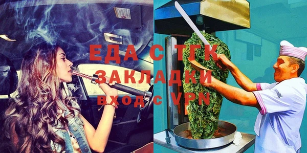 спайс Белокуриха