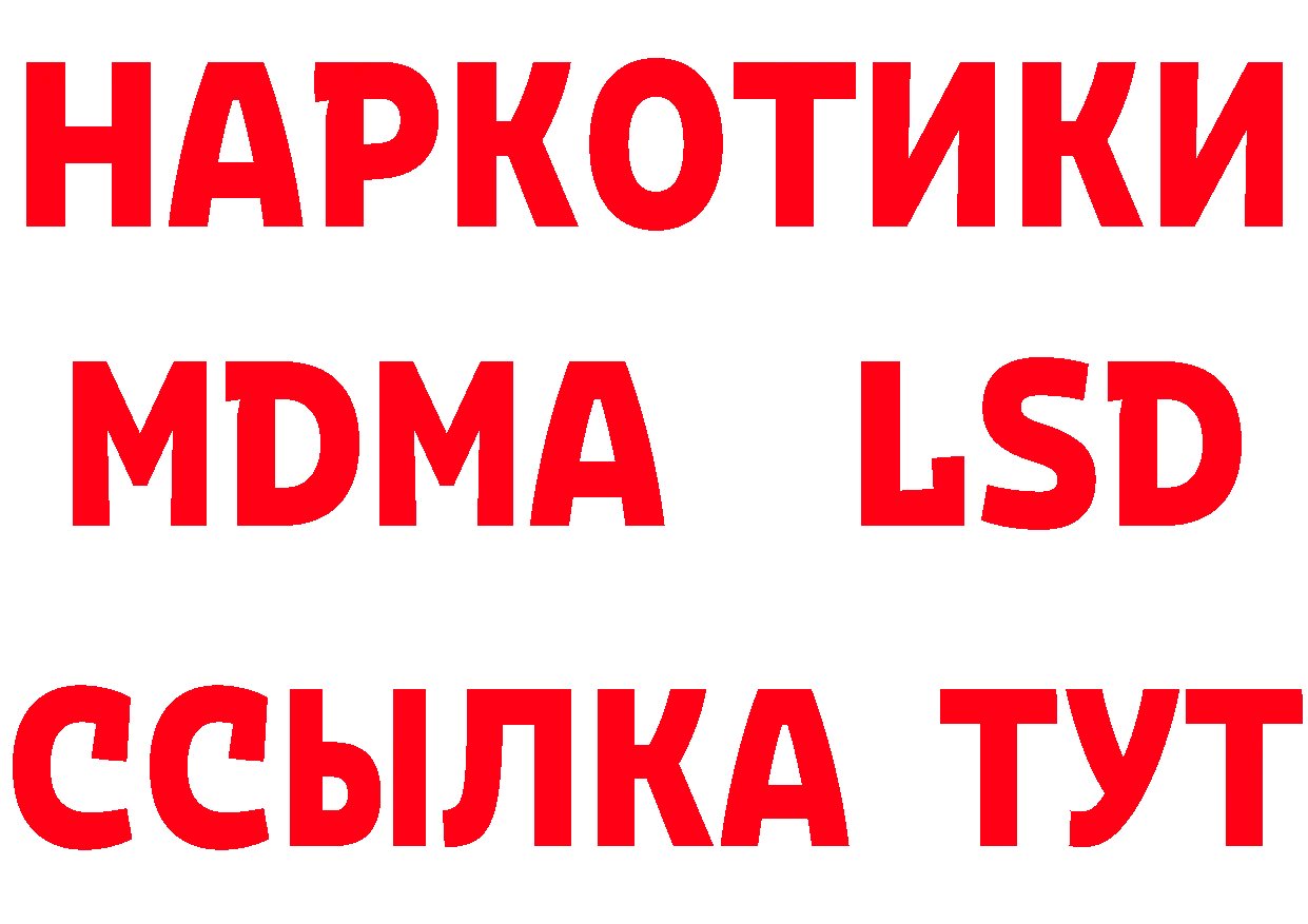 АМФ Розовый маркетплейс маркетплейс мега Спасск-Дальний