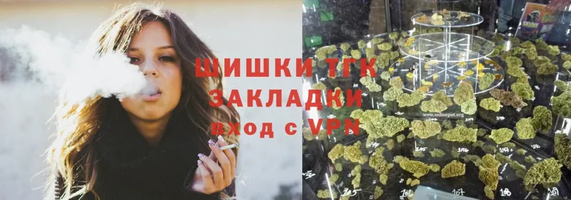 МАРИХУАНА White Widow  Спасск-Дальний 